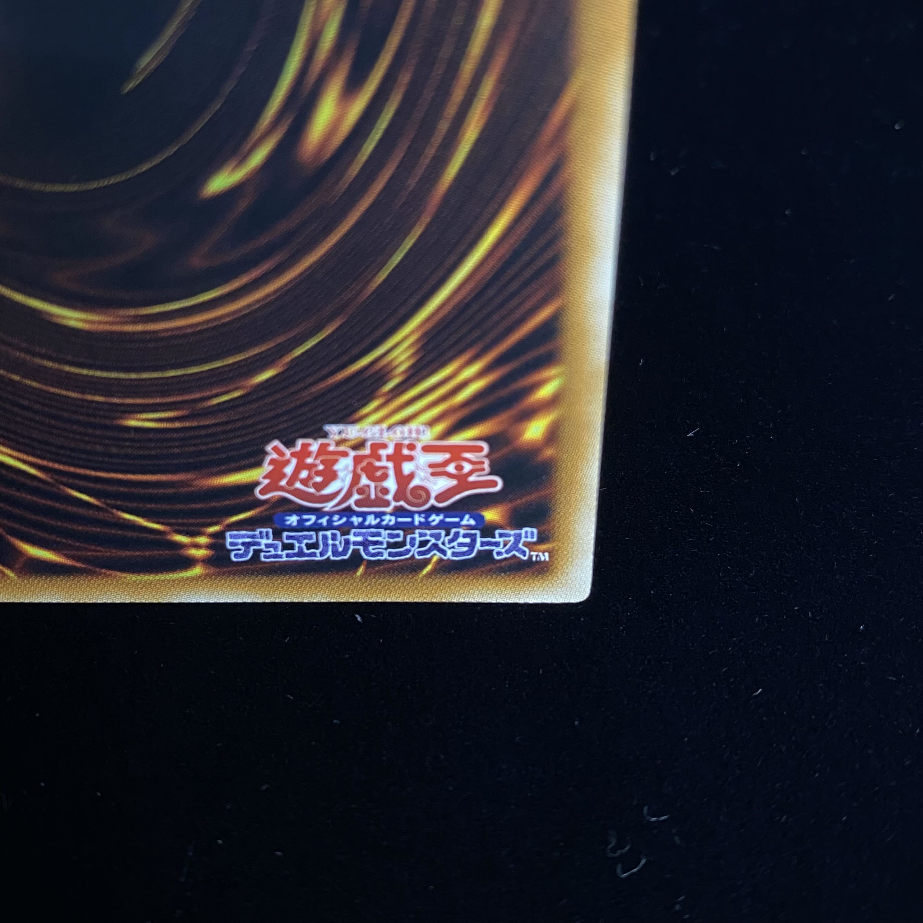 Crystal Beast Sapphire Pegasus Ultimate Rare JP007