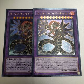 Infernoid Tierra Ultimate Rare JP049 Ultra Rare