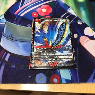 爆熱剣 バトライ刃｜爆熱天守 バトライ閣｜爆熱DX バトライ武神 VIC 1a/50｜1b/50｜1c/50