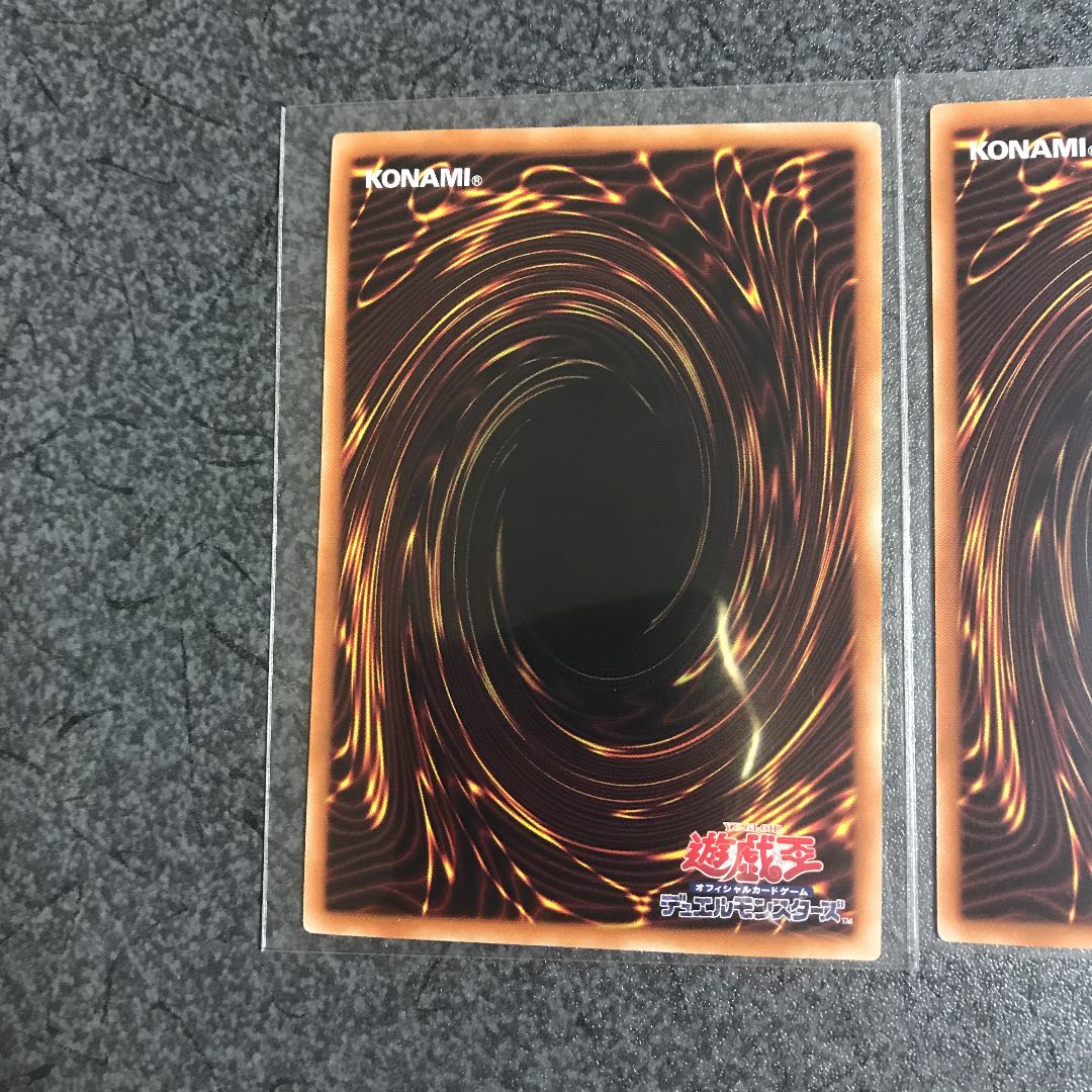 Ultimate Silver Princess of the Labyrinth Castle, Ultimate 2 copies