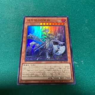 Lady of the Labyrinth Castle Lady of the Labyrinth