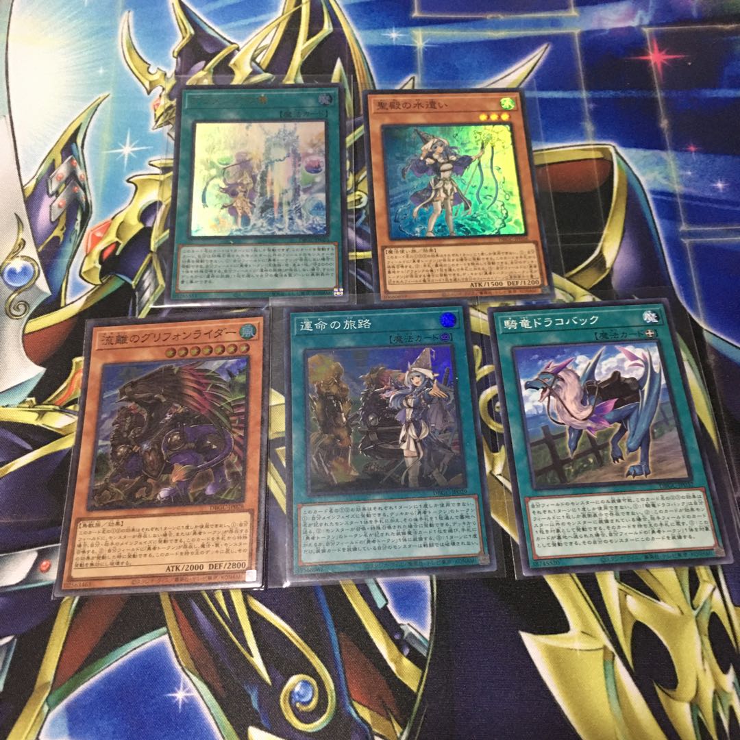 5 pieces, including a set of heroes, the ritual of Aramesia, and a Water Master of the Holy Temple *Discounts available when you purchase 2 or more items*.