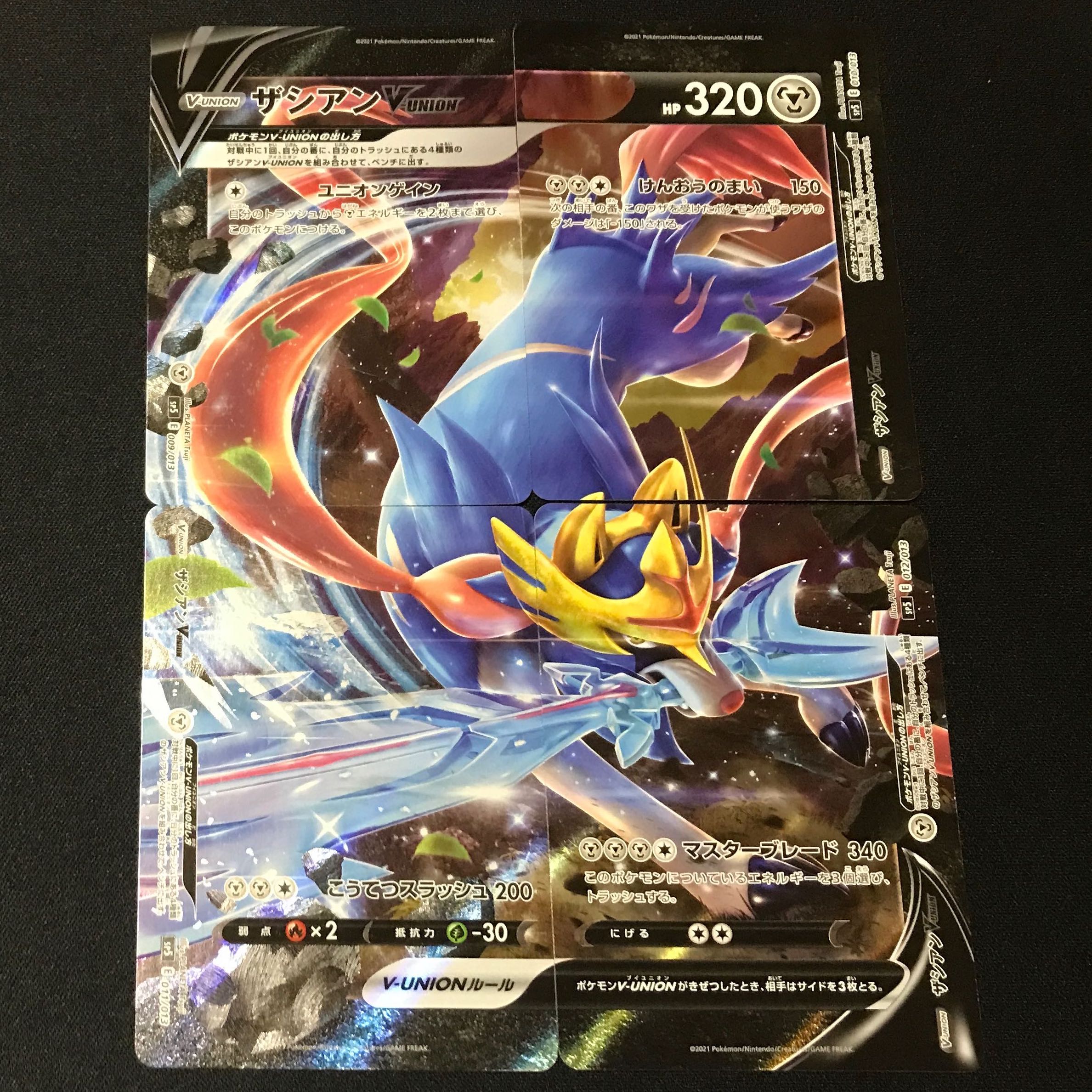 ZacianV-UNION 1 set of 4