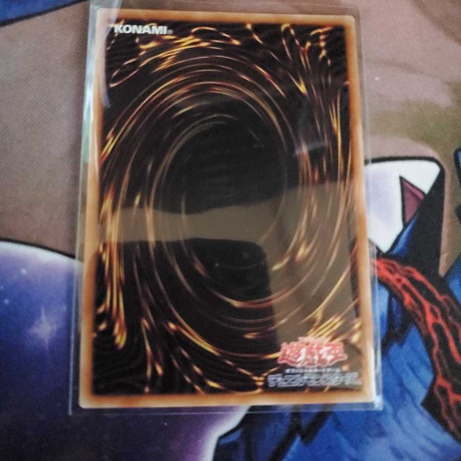 【特価】超雷龍ーサンダー・ドラゴン【20th】