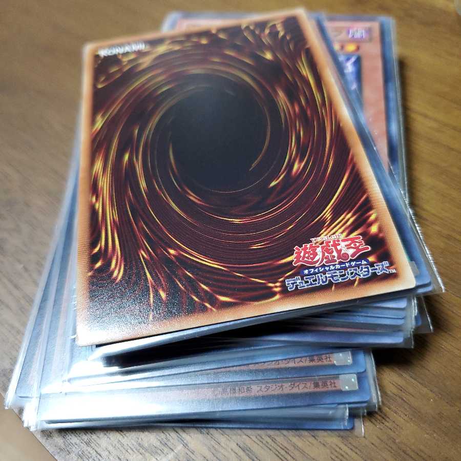 【特価】超雷龍ーサンダー・ドラゴン【20th】