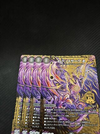 Swastika de Susaak swastika, set of 4