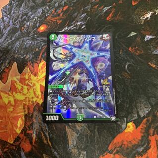 タイクタイソンズ プロモ