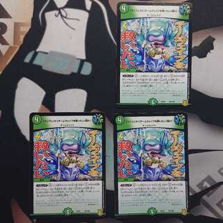 [Manifesto] I want to Redeem Team Wave [Listen].