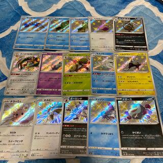 Set of 15 Sobble S 224/190 and other colors