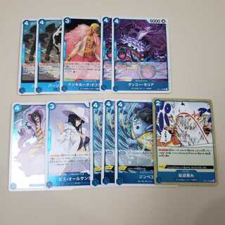 【ワンピース】【ロマンスドーン】青　レアまとめ売り