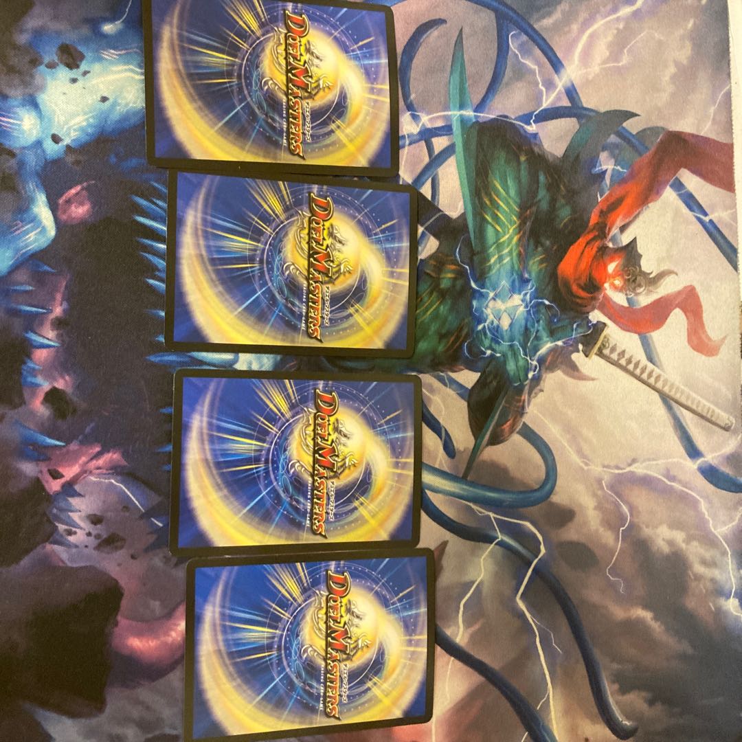 Onsen Dis Kaiser VR 6/95