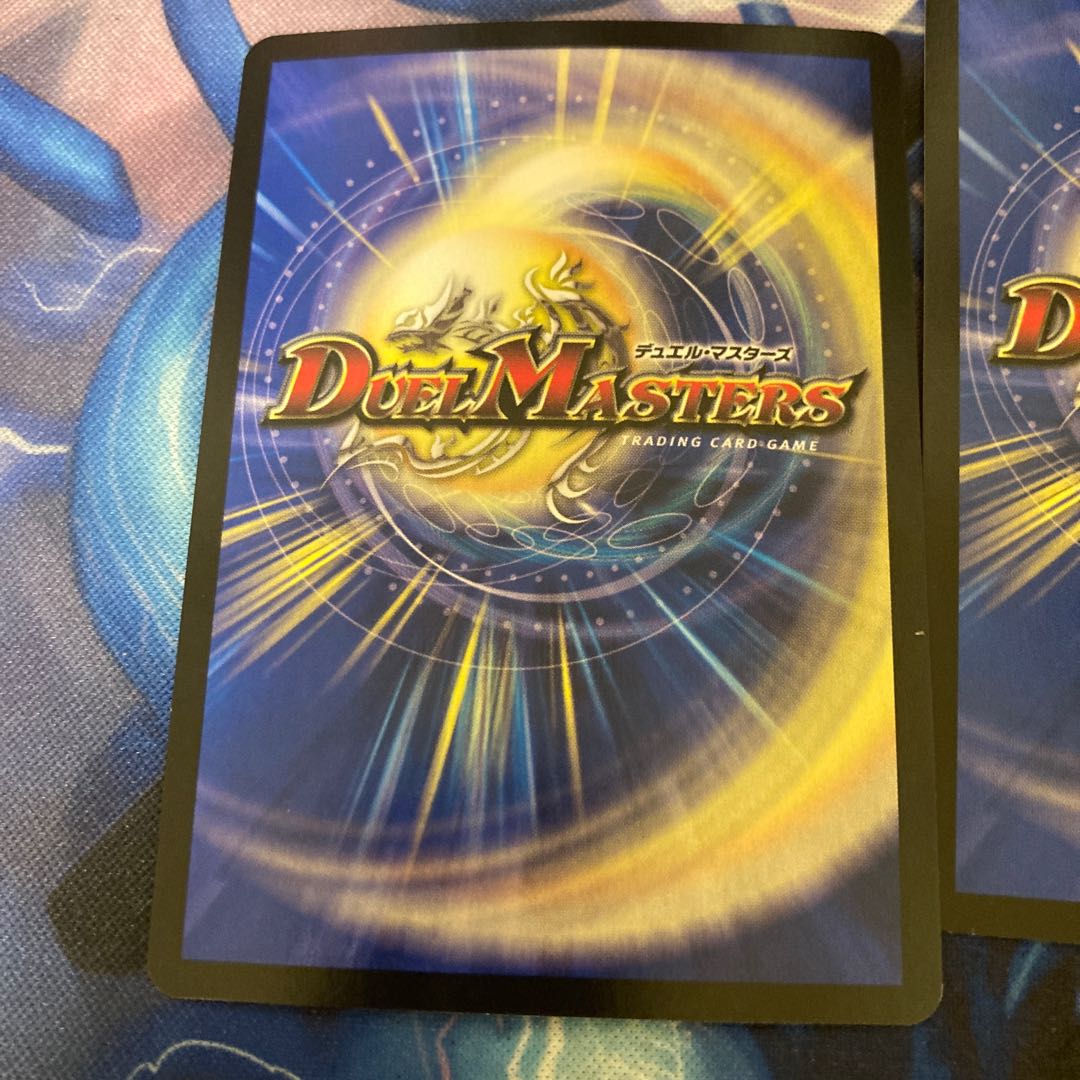 Onsen Dis Kaiser VR 6/95