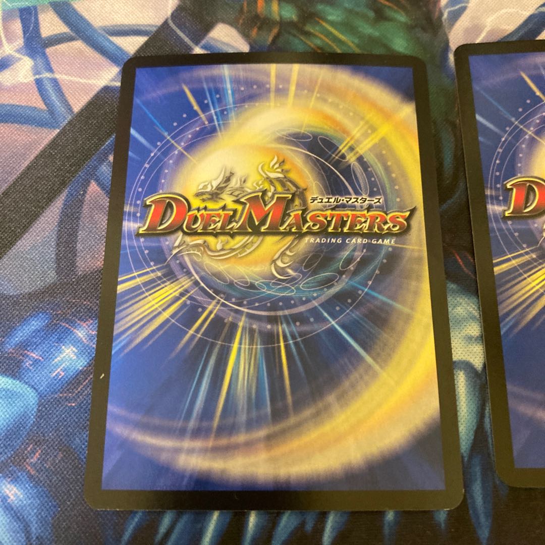 Onsen Dis Kaiser VR 6/95