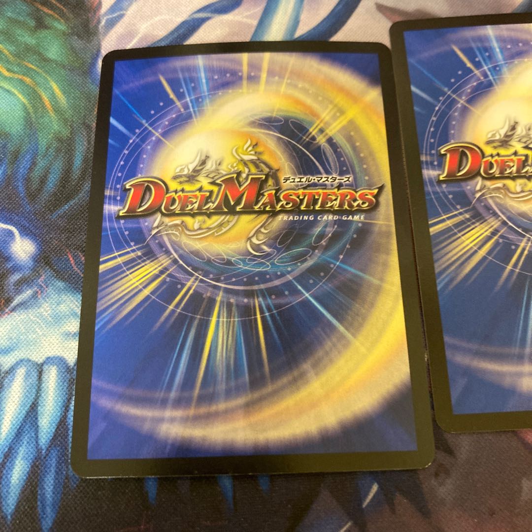 Onsen Dis Kaiser VR 6/95