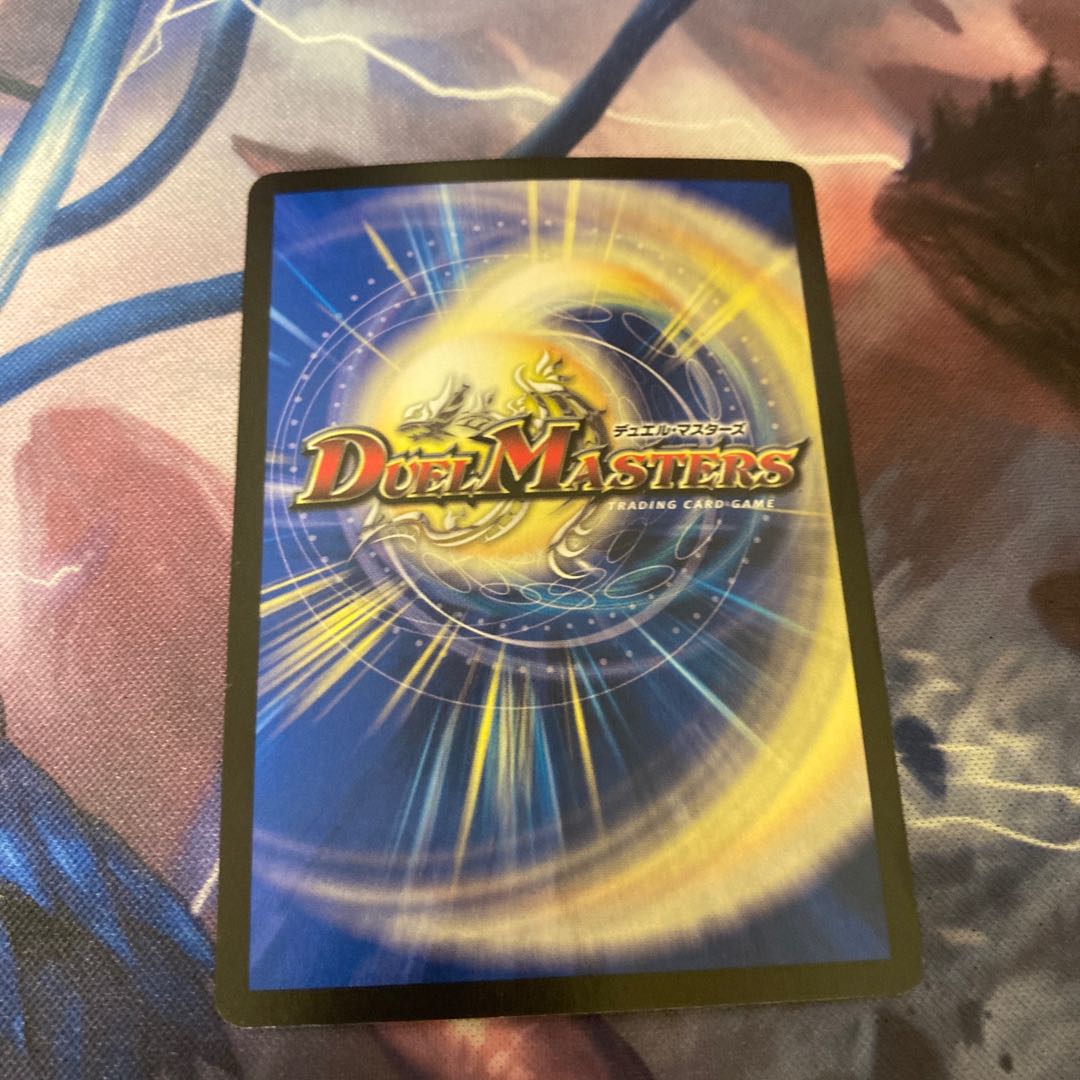 Onsen Dis Kaiser VR 6/95