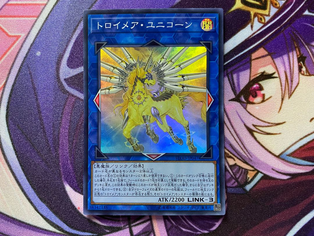 Ships within 24 hours] Yu-Gi-Oh! Knightmare Unicorn
