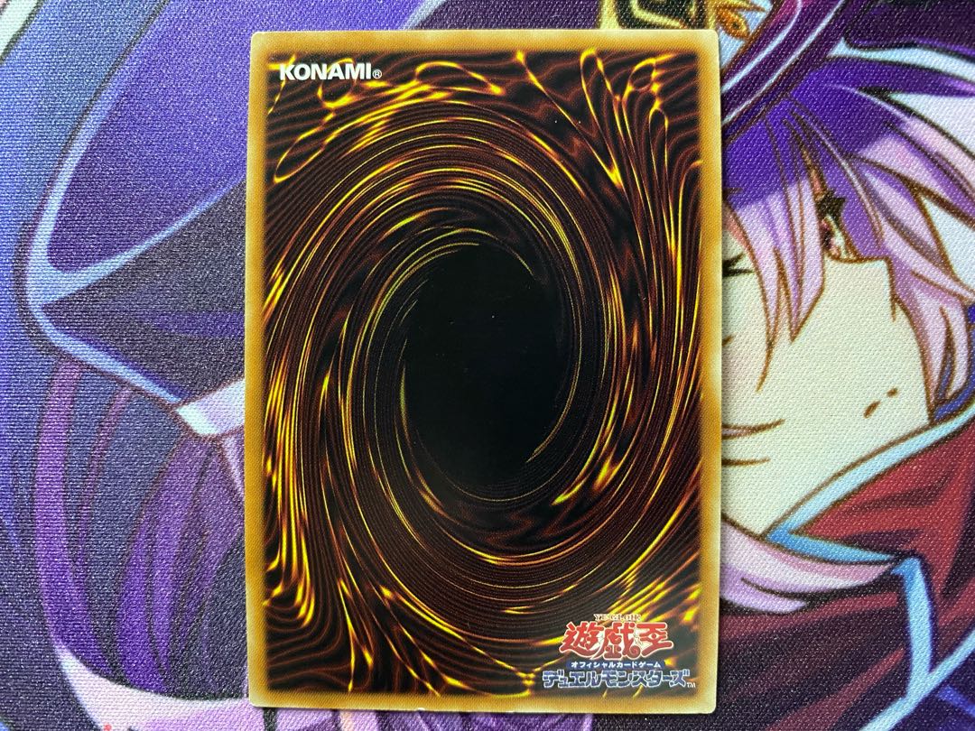 Ships within 24 hours] Yu-Gi-Oh! Knightmare Unicorn