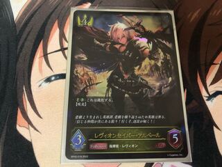 レヴィオンセイバー　アルベールSP レヴィオンセイバー・アルベール【SP】{SP01-SP09} - カード
