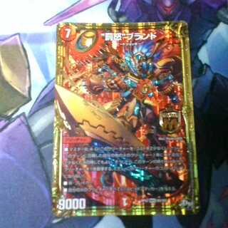 ”罰怒”ブランド　カギ様専用