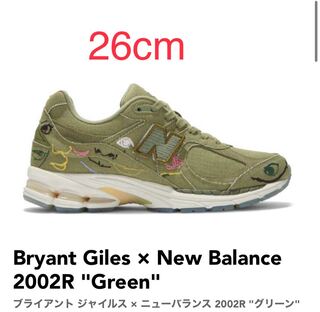 Bryant Giles New Balance 2002R 26cm 26cm