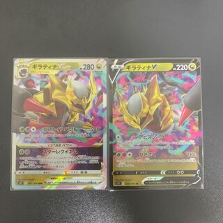 ギラティナV VSTAR 進化セット