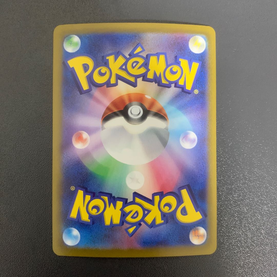 Galal PerrserkerV SA Special Art