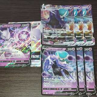 「特価」こくばバドレックスv vmax ミュウツーv vsta 1枚