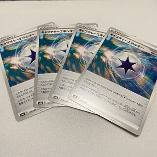 Pokemon Card Pokemon CaptureEnergy 182/184