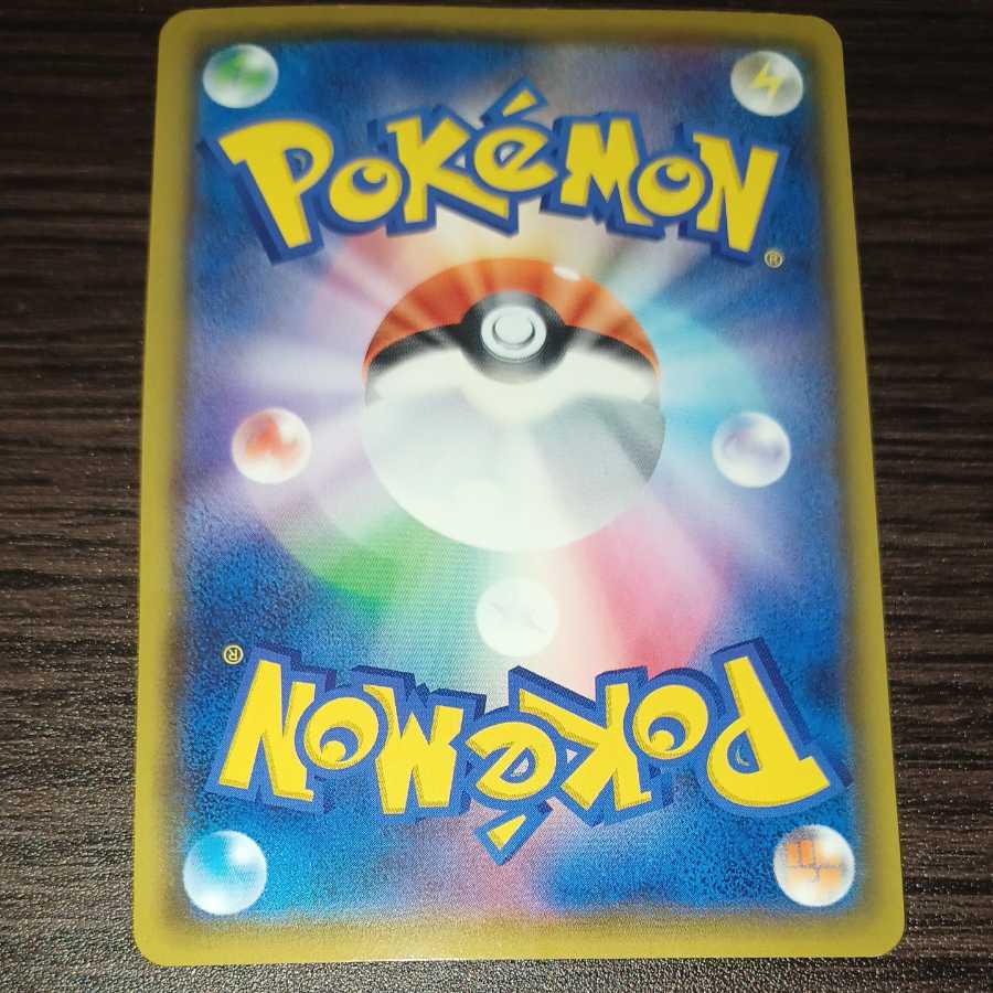 「特価」クワガノンV ポケモンカード ポケカ 1枚