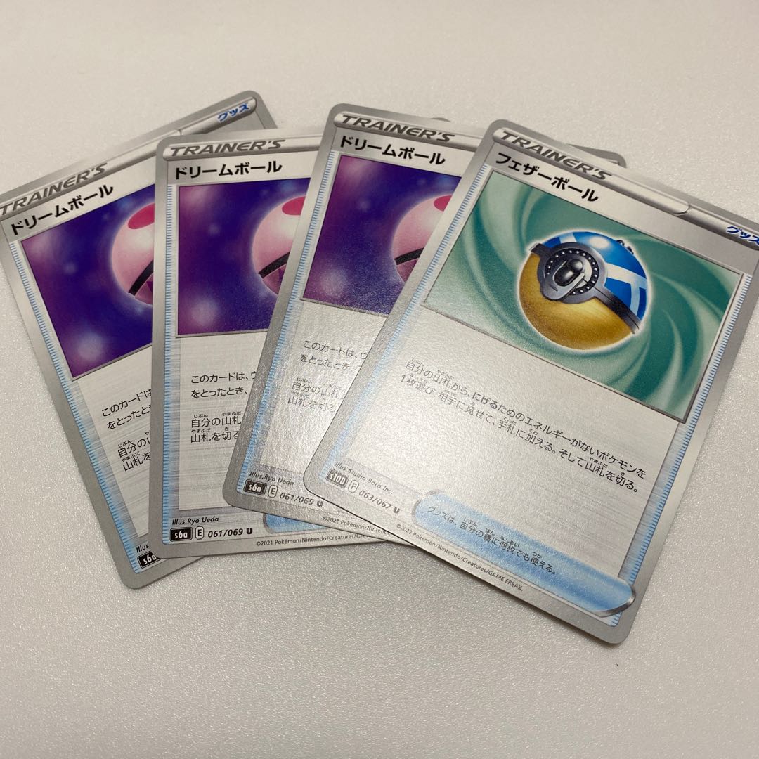 Dream Ball U 061/069