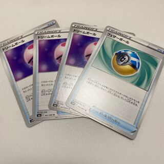 Dream Ball U 061/069