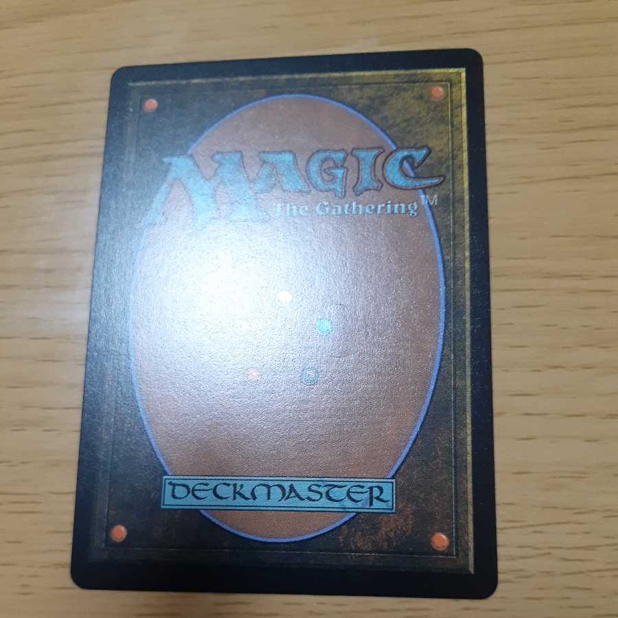 Urza's Saga Rare