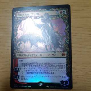 Arlinn, the Pack's Hope Myth Rare