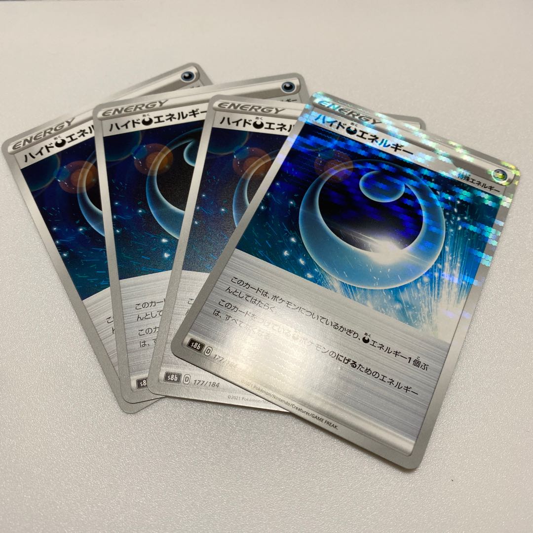HydeDarknessEnergy 177/184