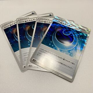 HydeDarknessEnergy 177/184