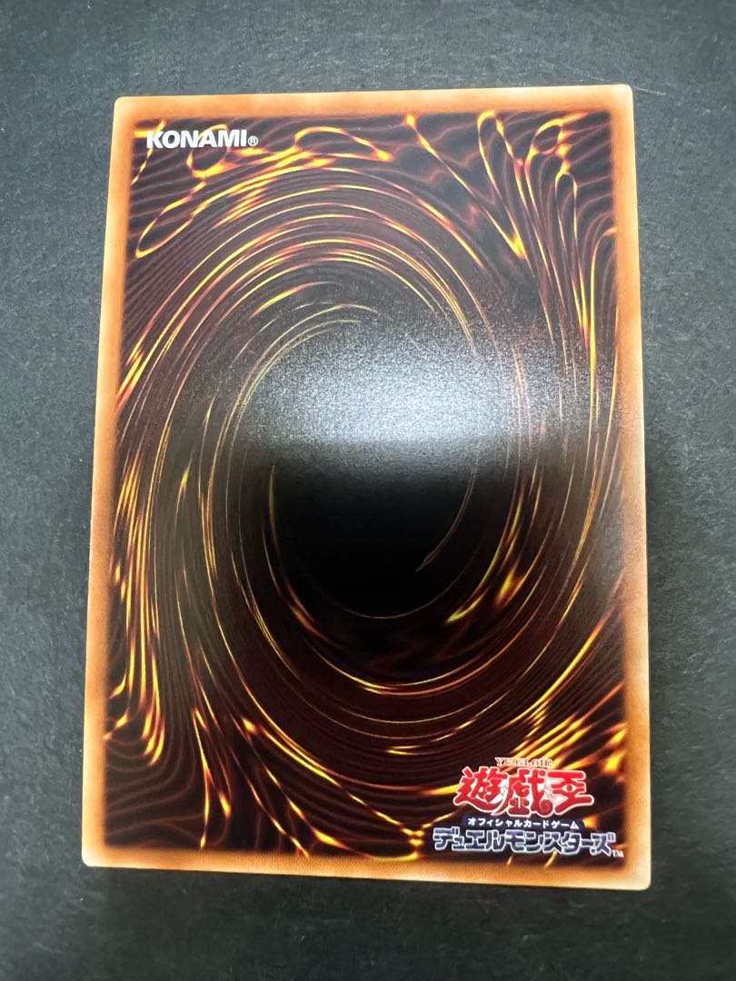 BF-Full Armored Wing Ultra Rare