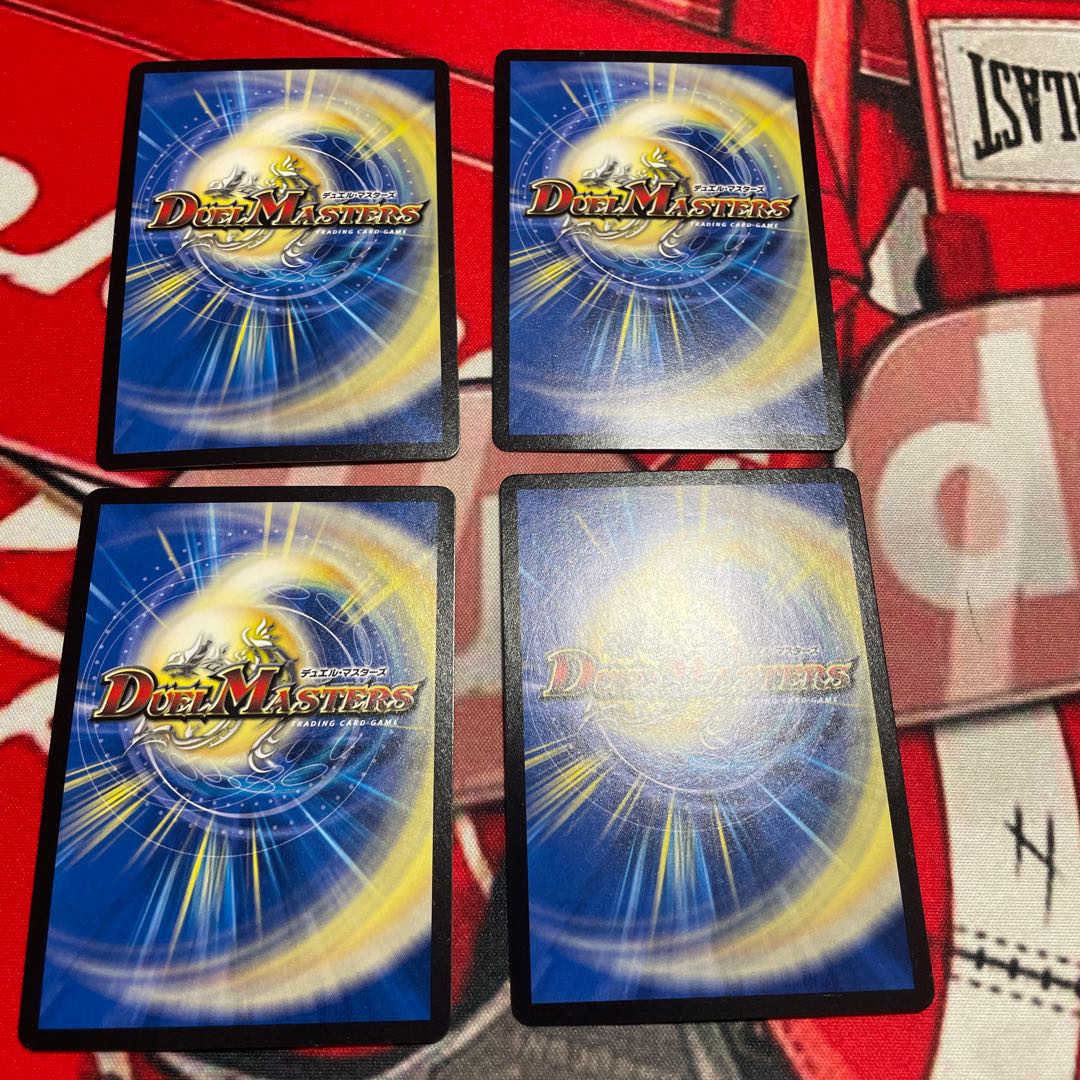 Emergency Typhoon(MODE CHANGE) C-foil P18/Y11