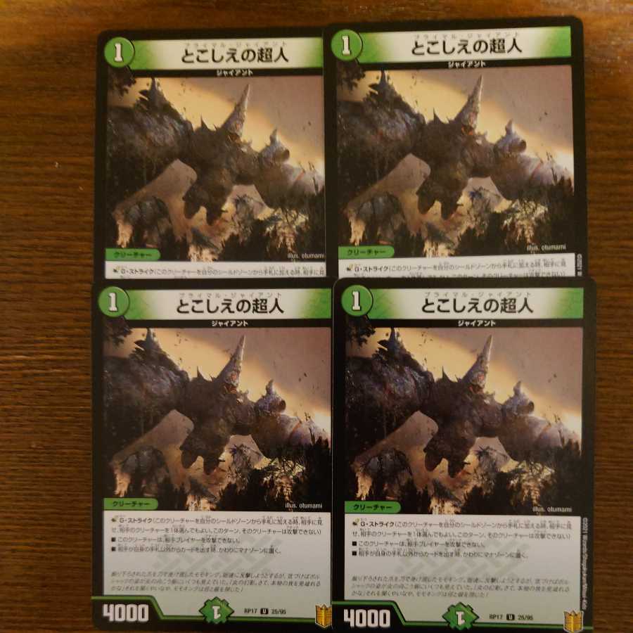 Psychic people of the past