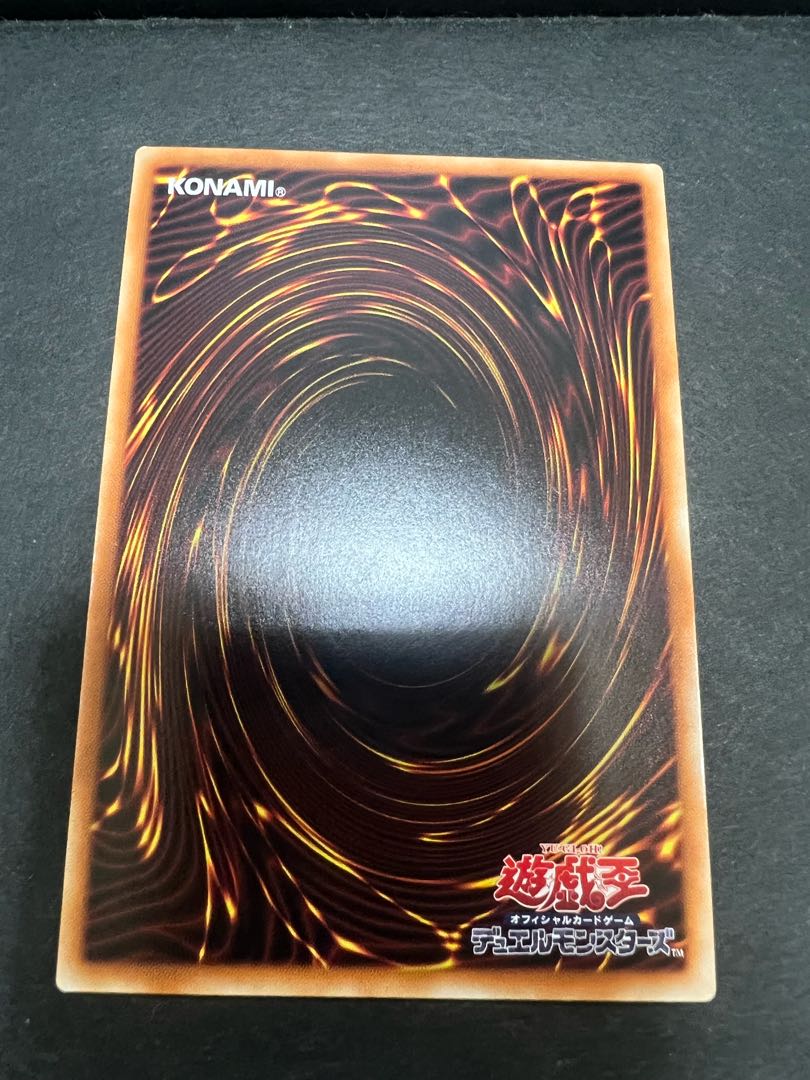 Welcome Labulence Super Rare