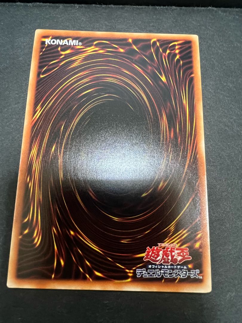 Secret Password Super Rare