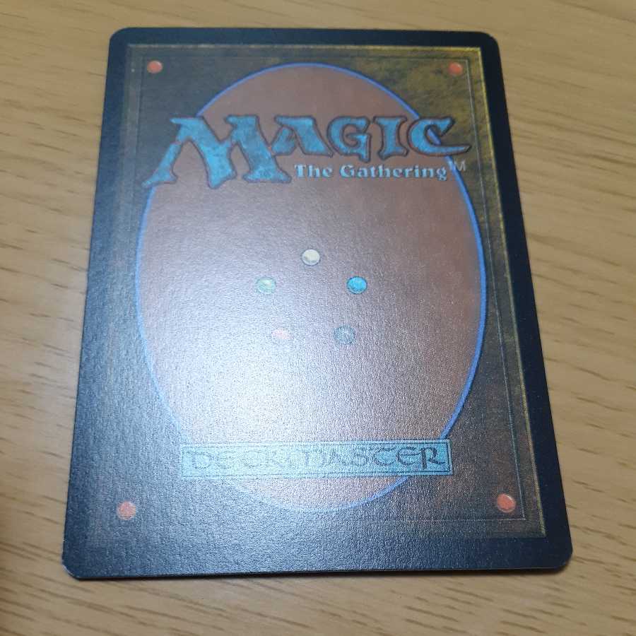 Blightsteel Colossus Mythical Rare