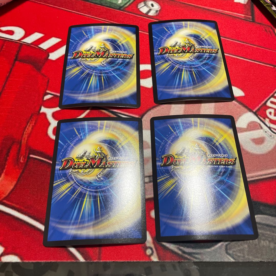 Mendelssohn(20th SP Rare Spec.) 17B/20