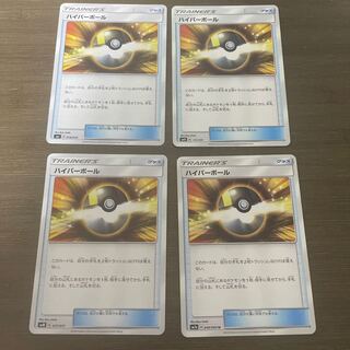 ハイパーボール　　　3