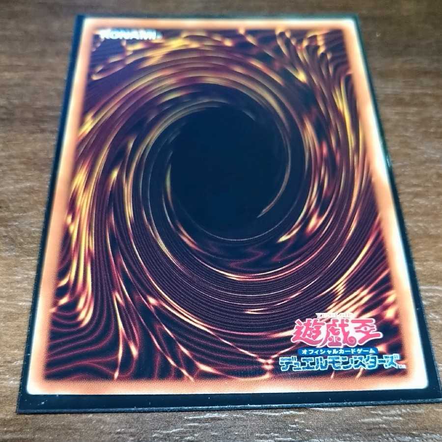 Cyberse Quantum Dragon 20th Secret Rare