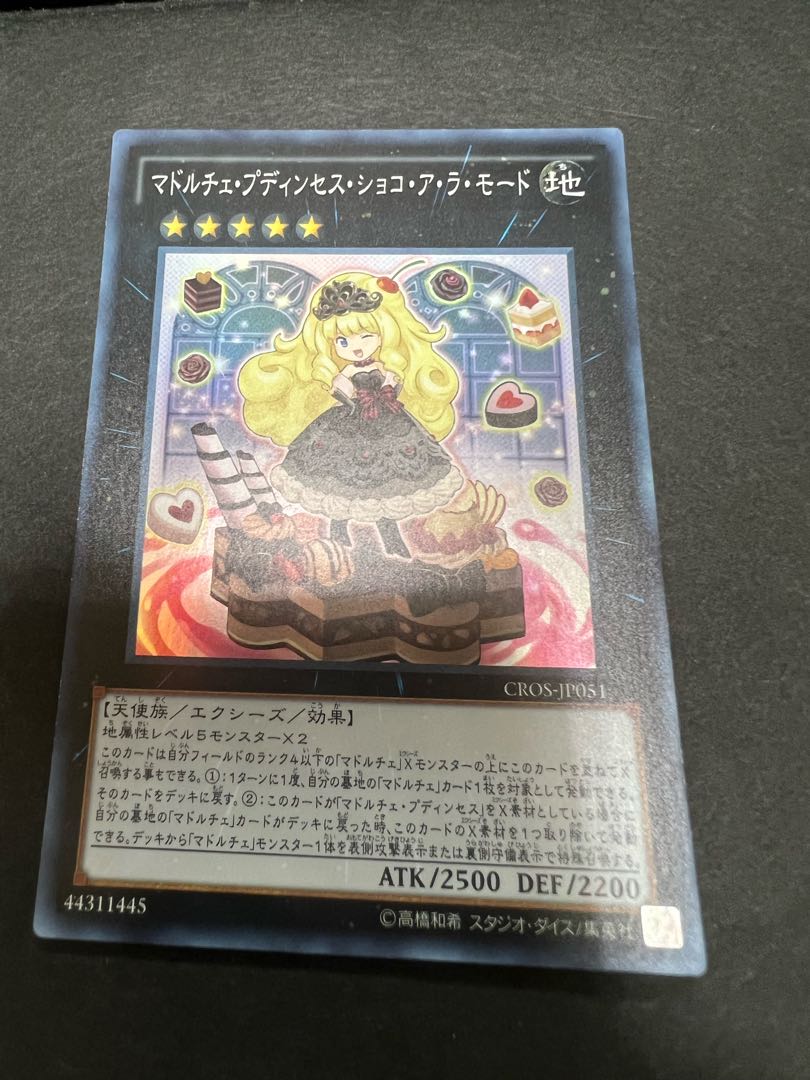 Madolche Fresh Sistart Super Rare