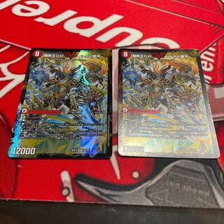 Bakuginoh Sword BATSUGAI BATSUGAI Blade｜Bakuginoh DX BATSUGAI Ginga VIC 1a/98｜1b/98