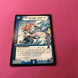 マーシャルクイーン