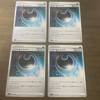 HydeDarknessEnergy 2