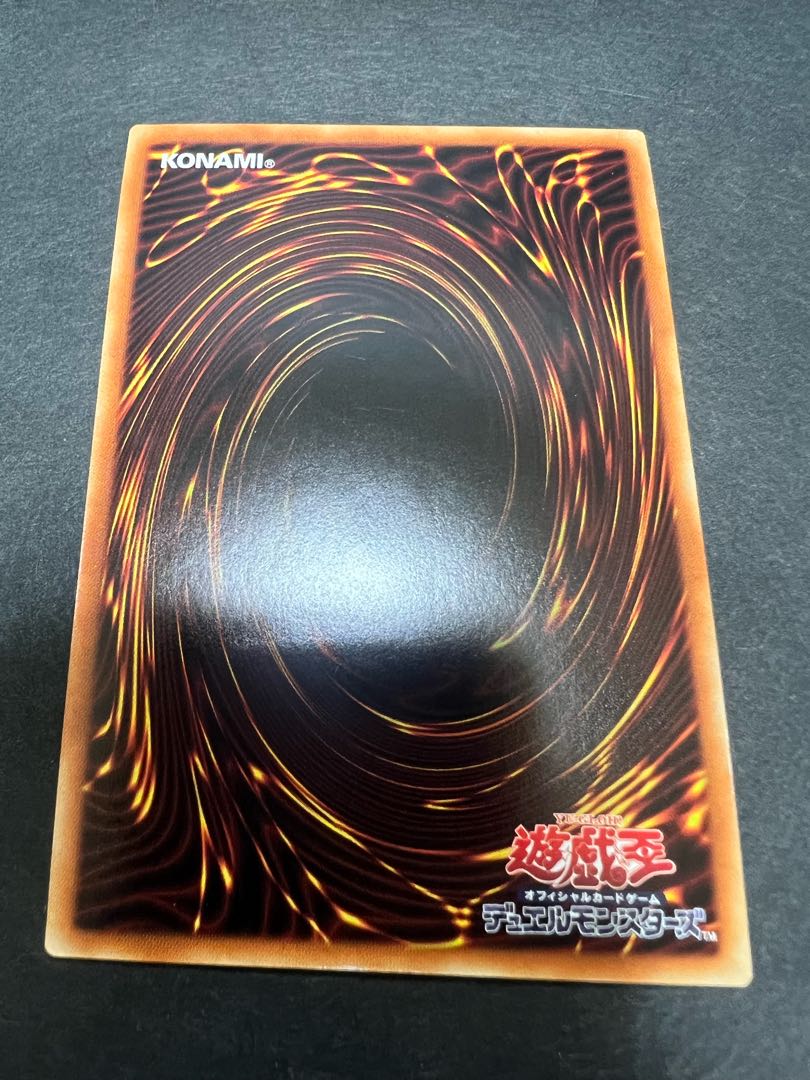 Lord of the Heavenly Prison holographic rare