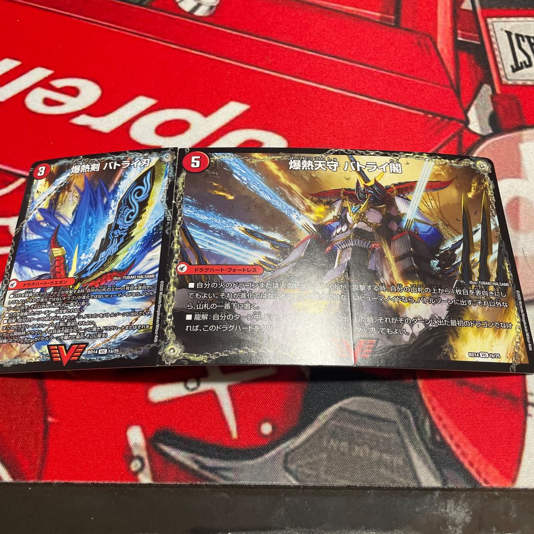 爆熱剣 バトライ刃｜爆熱天守 バトライ閣｜爆熱DX バトライ武神 VIC 1a/25｜1b/25｜1c/25